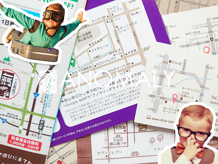 マップ作りや写真切り抜きの無料制作：印刷は福島県郡山市アノマリーデザイン