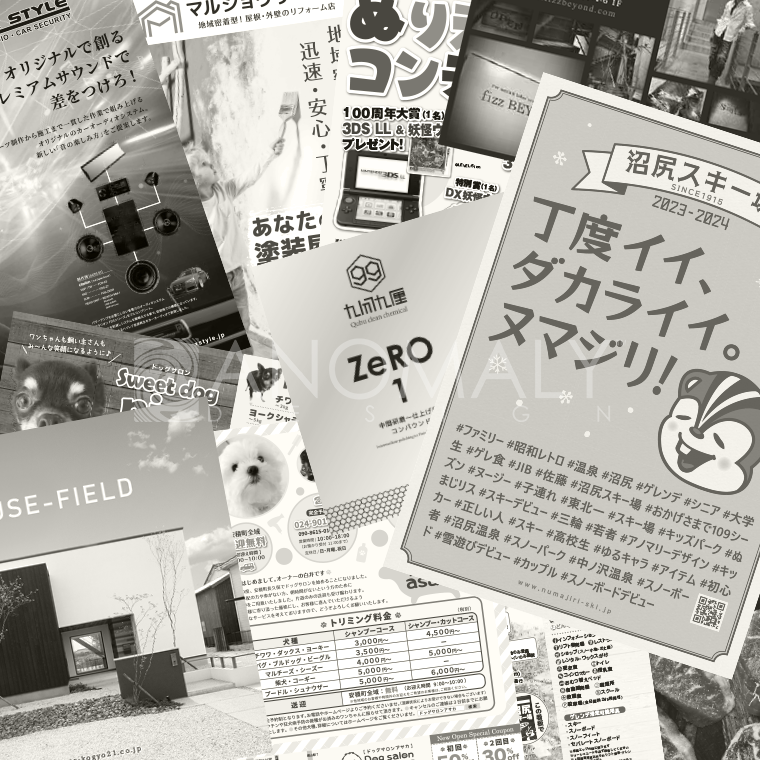 ロゴデザイン・マークデザイン：福島県郡山市アノマリーデザイン