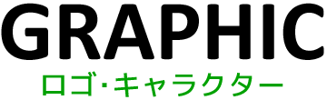 ロゴ・キャラクター制作：福島県郡山市アノマリーデザイン