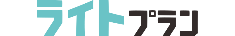 LP・ランディングページにおすすめのライトプラン：福島県郡山市アノマリーデザイン