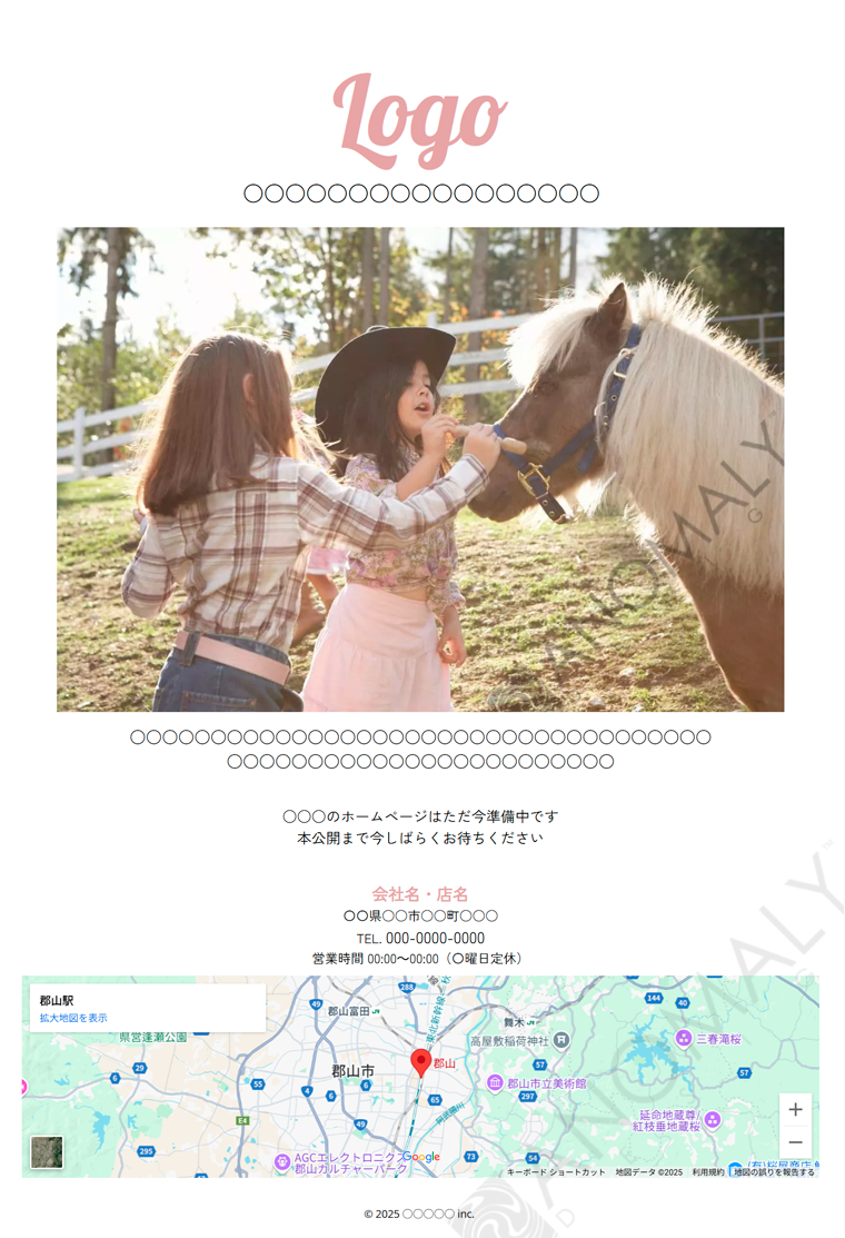 準備中ページの制作イメージ：株式会社アノマリーデザイン